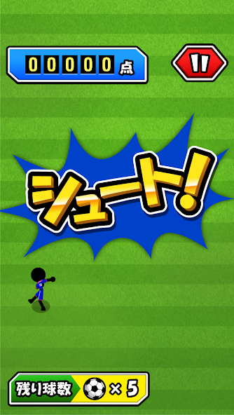 Super Soccer