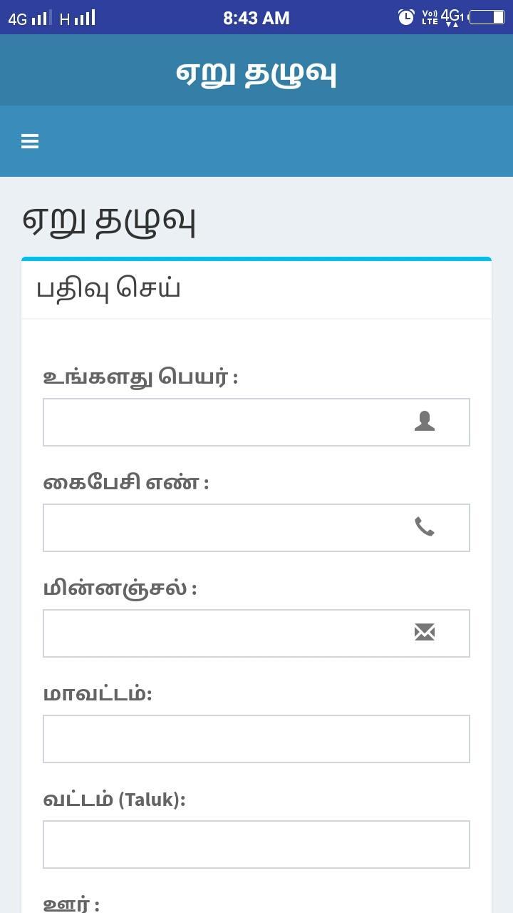 Jallikattu