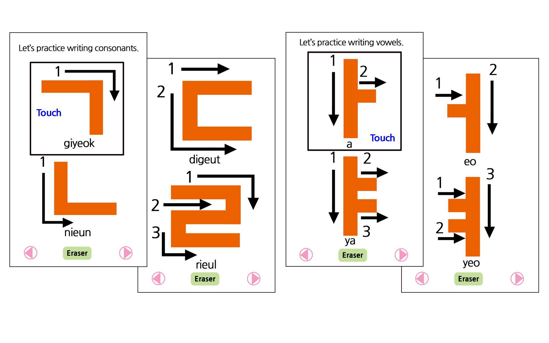 Learn Korean 1 - Free