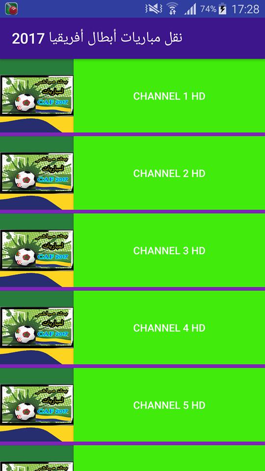 CAF TV 2017 Prank
