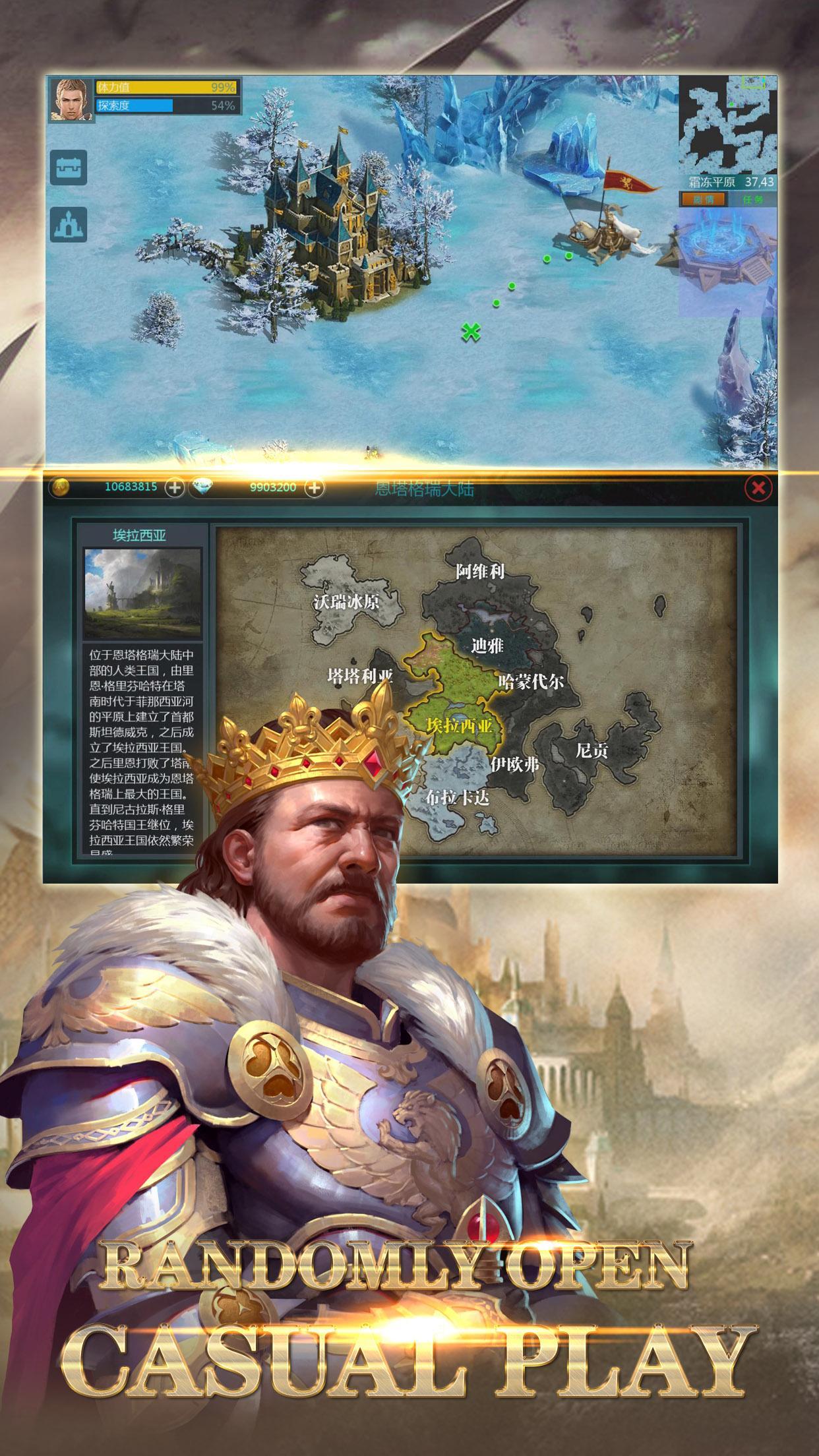 Heroes of Empire