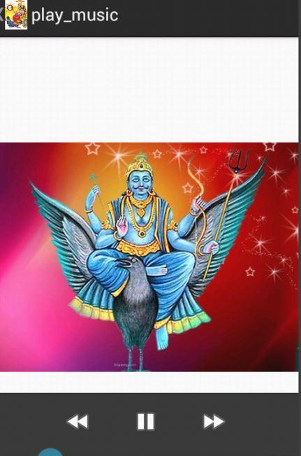 Shani Chalisa