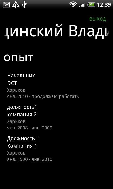 Moi krug Beta