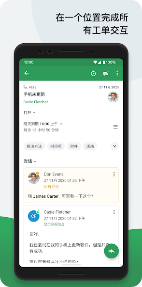 Zoho Desk