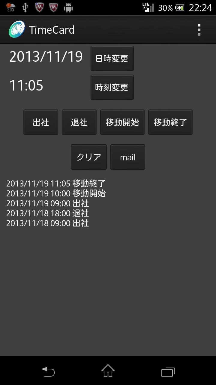 Time card 1.0