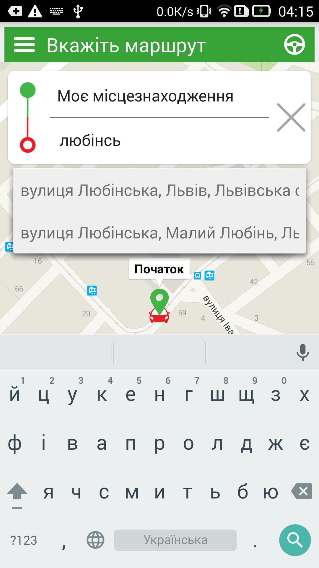 bebeep