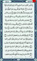 Quran SmartPen (Word by Word)