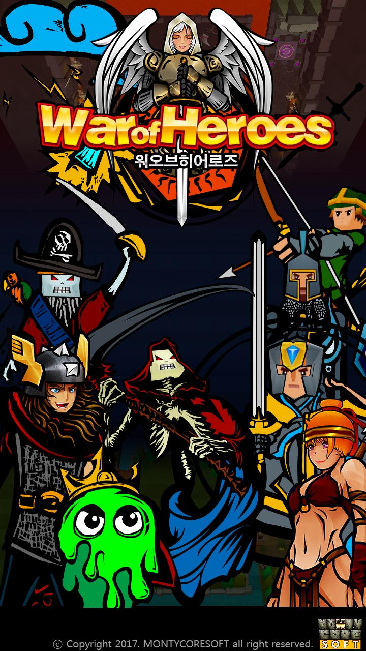 War of Heroes
