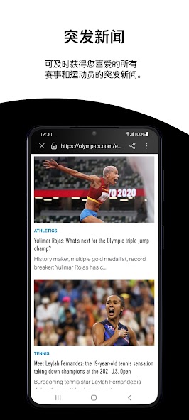 Olympics