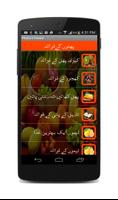 Phalon k fawaid