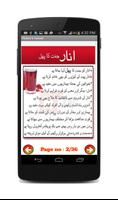 Phalon k fawaid