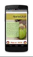 Phalon k fawaid