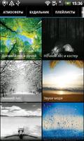 Nature sounds - Ecosounds Lite