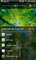 Nature sounds - Ecosounds Lite