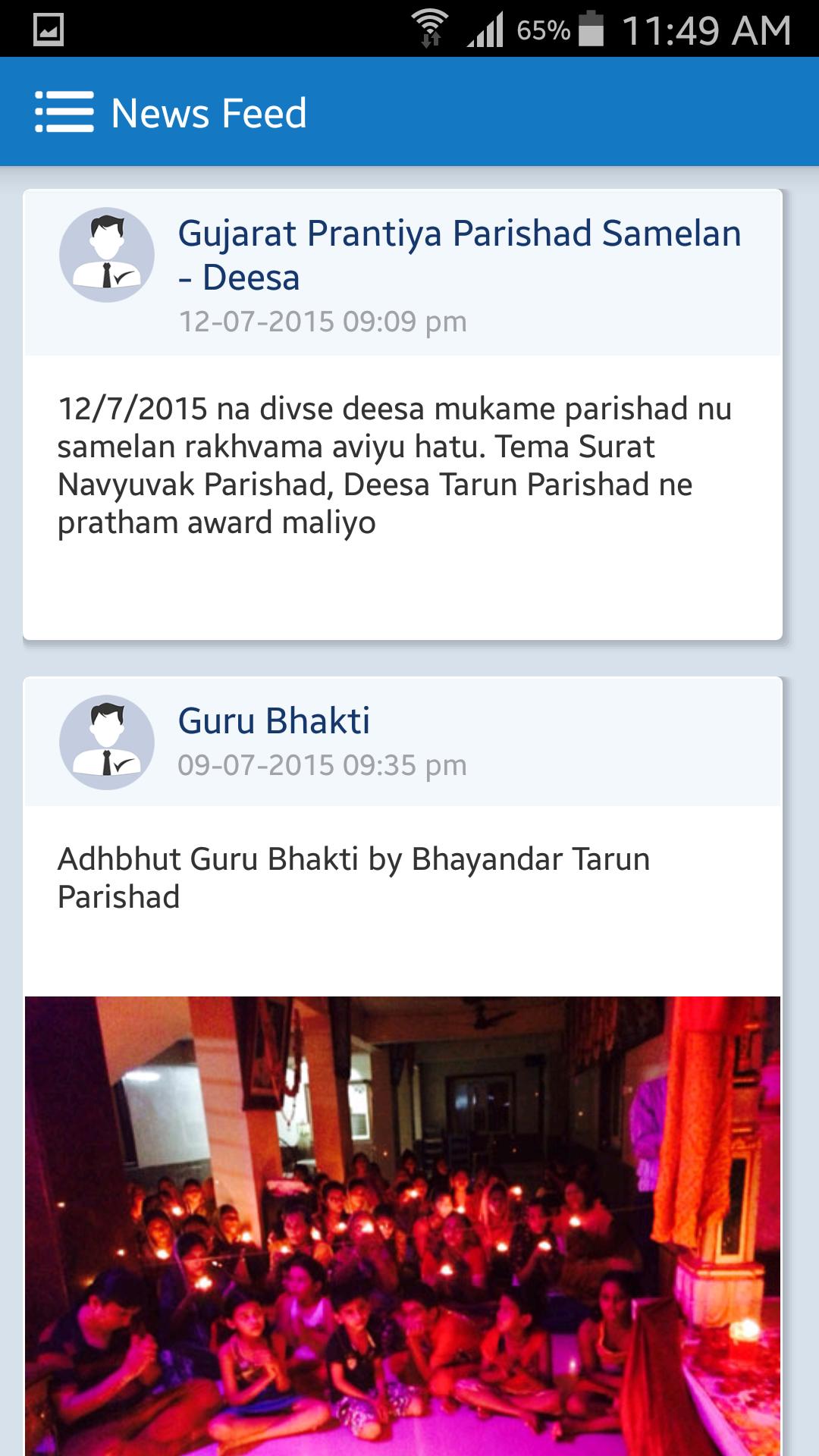 Thirpur