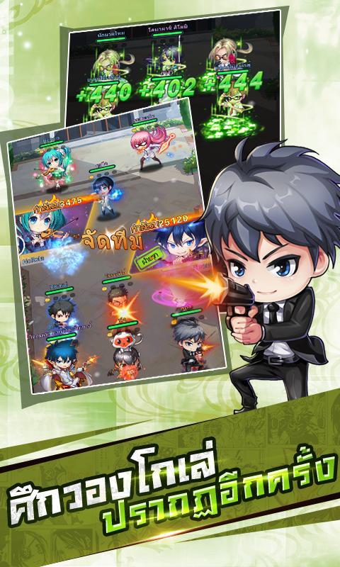 Vongola X