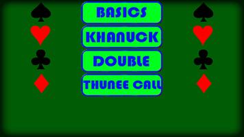 Thunee