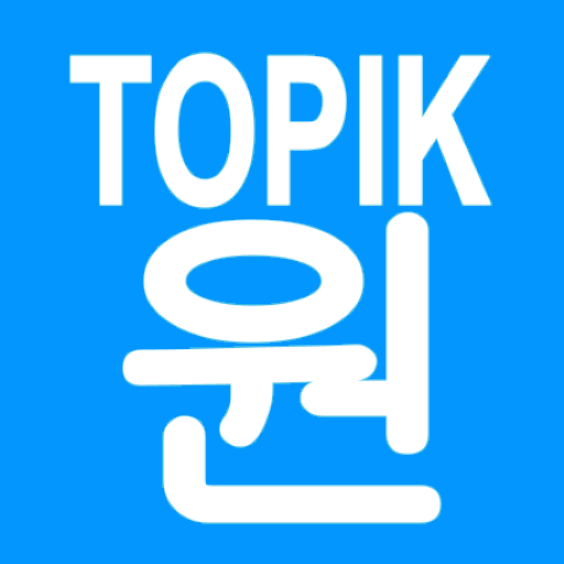 TOPIK ONE