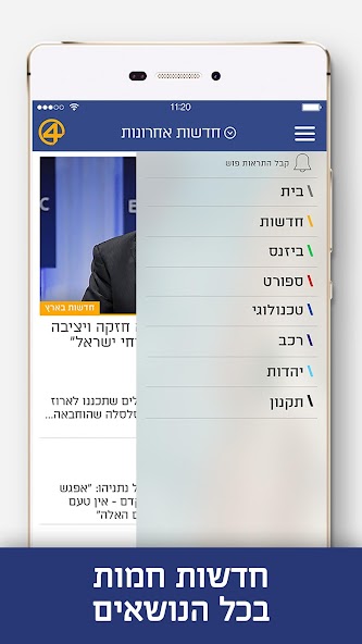 News 0404