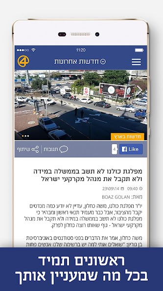 News 0404