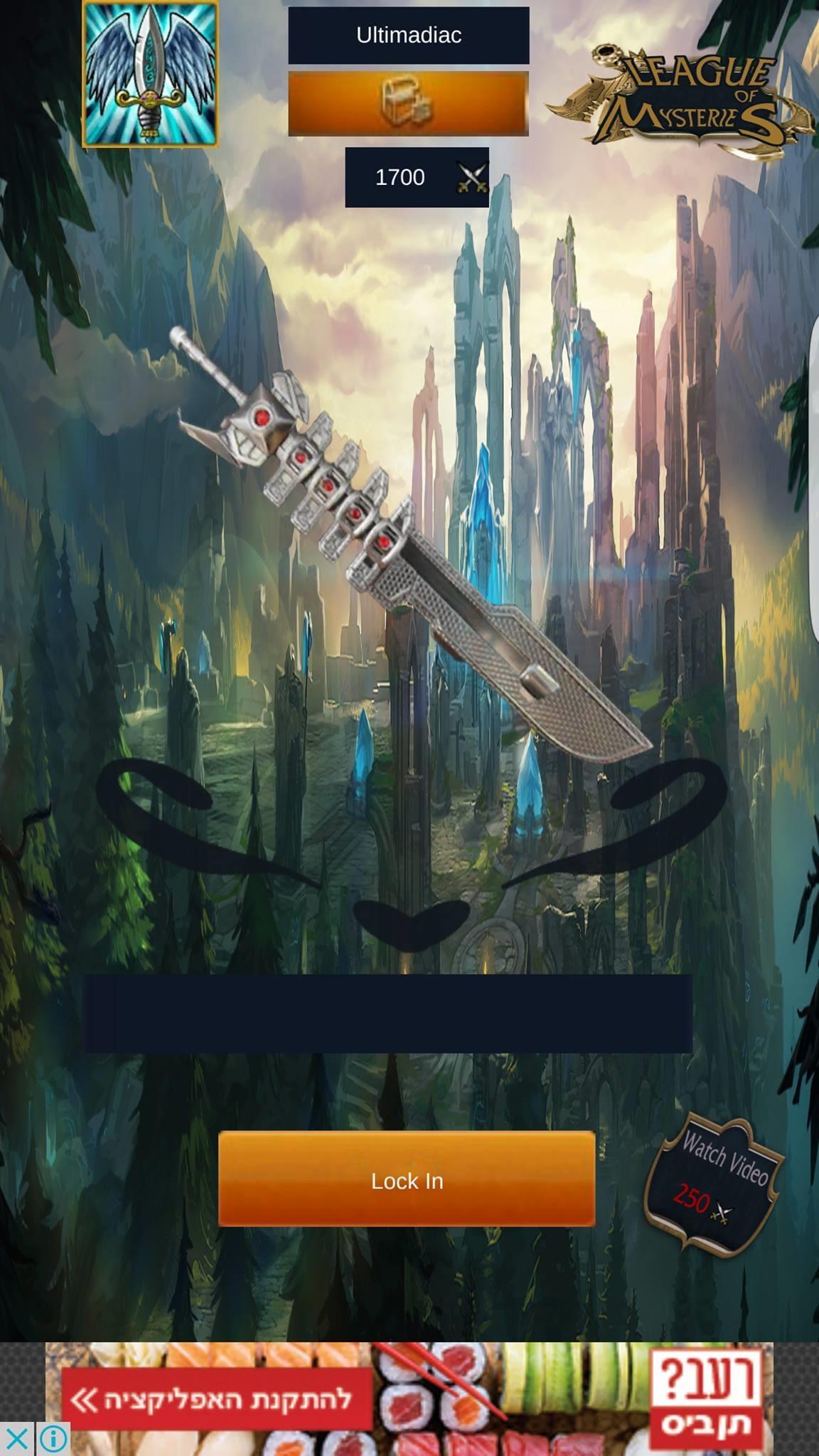 League Of Mysteries