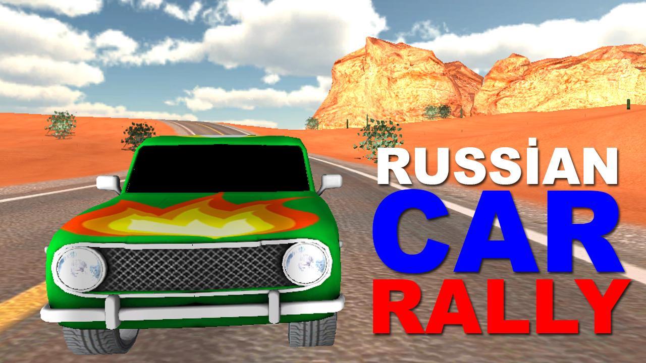 Russian Car Rally Drift