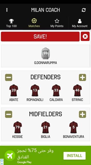 Milan Coach Game