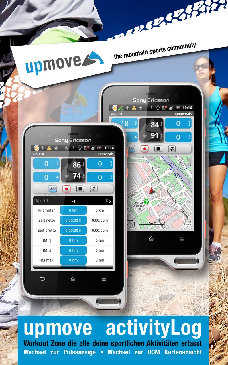 upmove ActivityLog