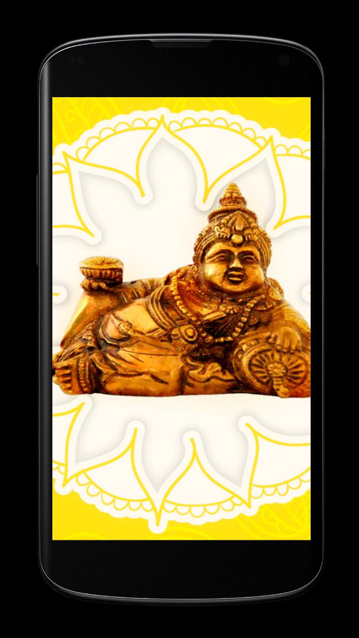 lord kubera mantra