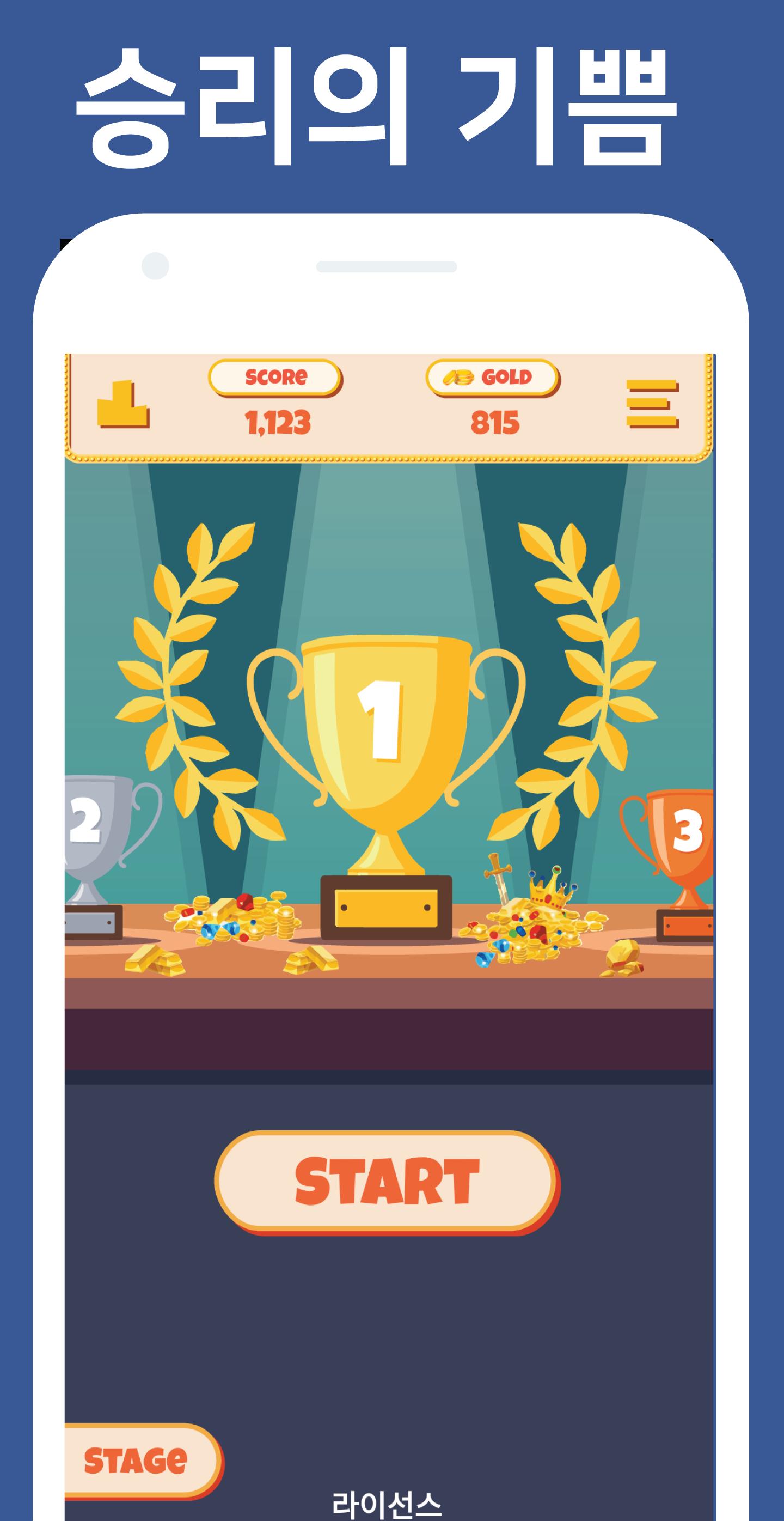 Korean Word Quiz