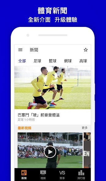 Now Sports