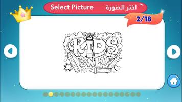 Coloring for Kids