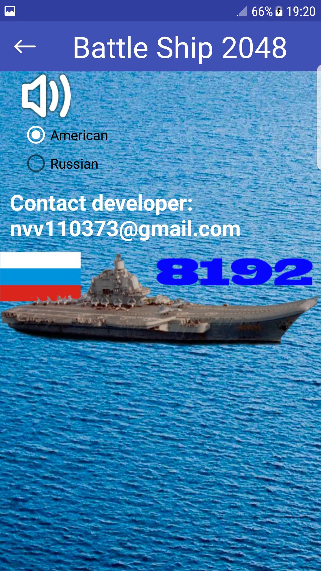 Sea Battle 2048