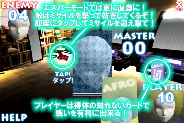 BOZE OR AFRO for Android