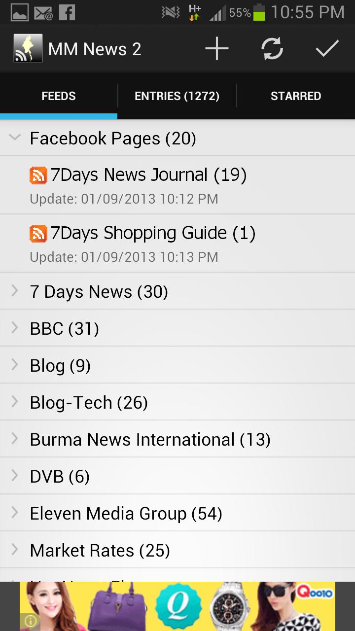 MM News 2