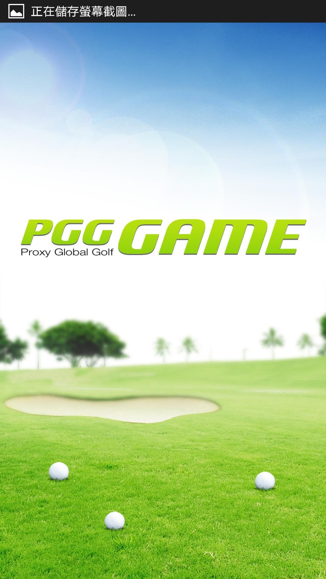 PGG Game