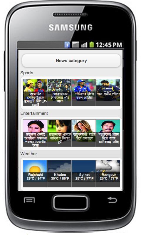 BD Smart News