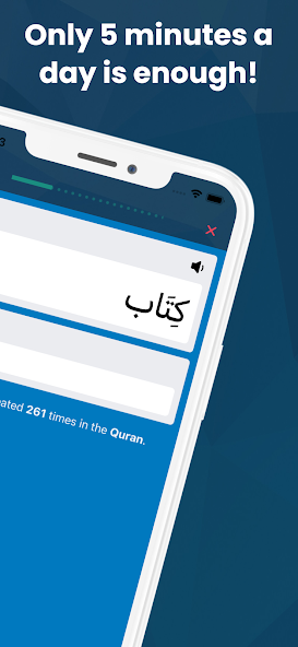 Learn Arabic with the Quran