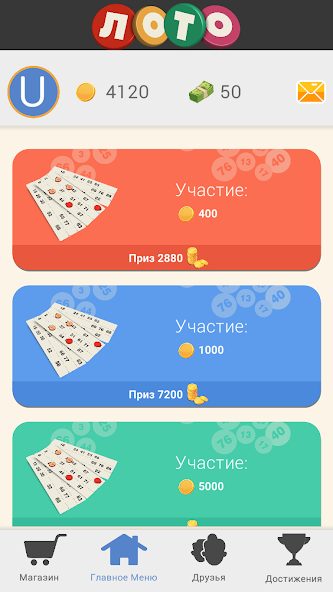 Loto Online