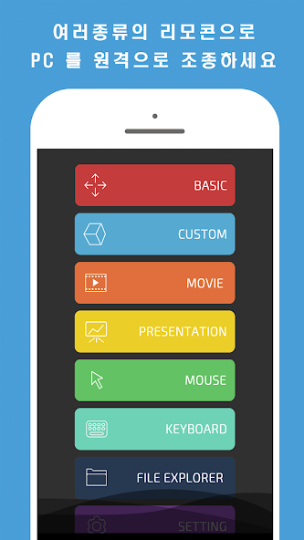 [Remote] MyRemote Lite