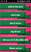Rang Gora Kaise Fairness