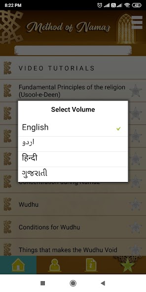 Method of Shia Namaz