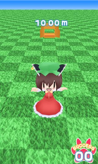 Sliding Chen