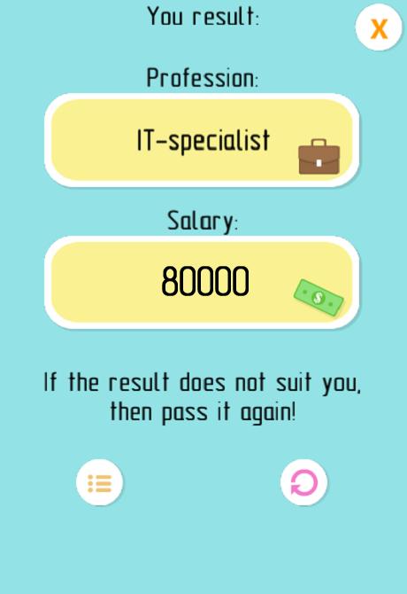 Test Career