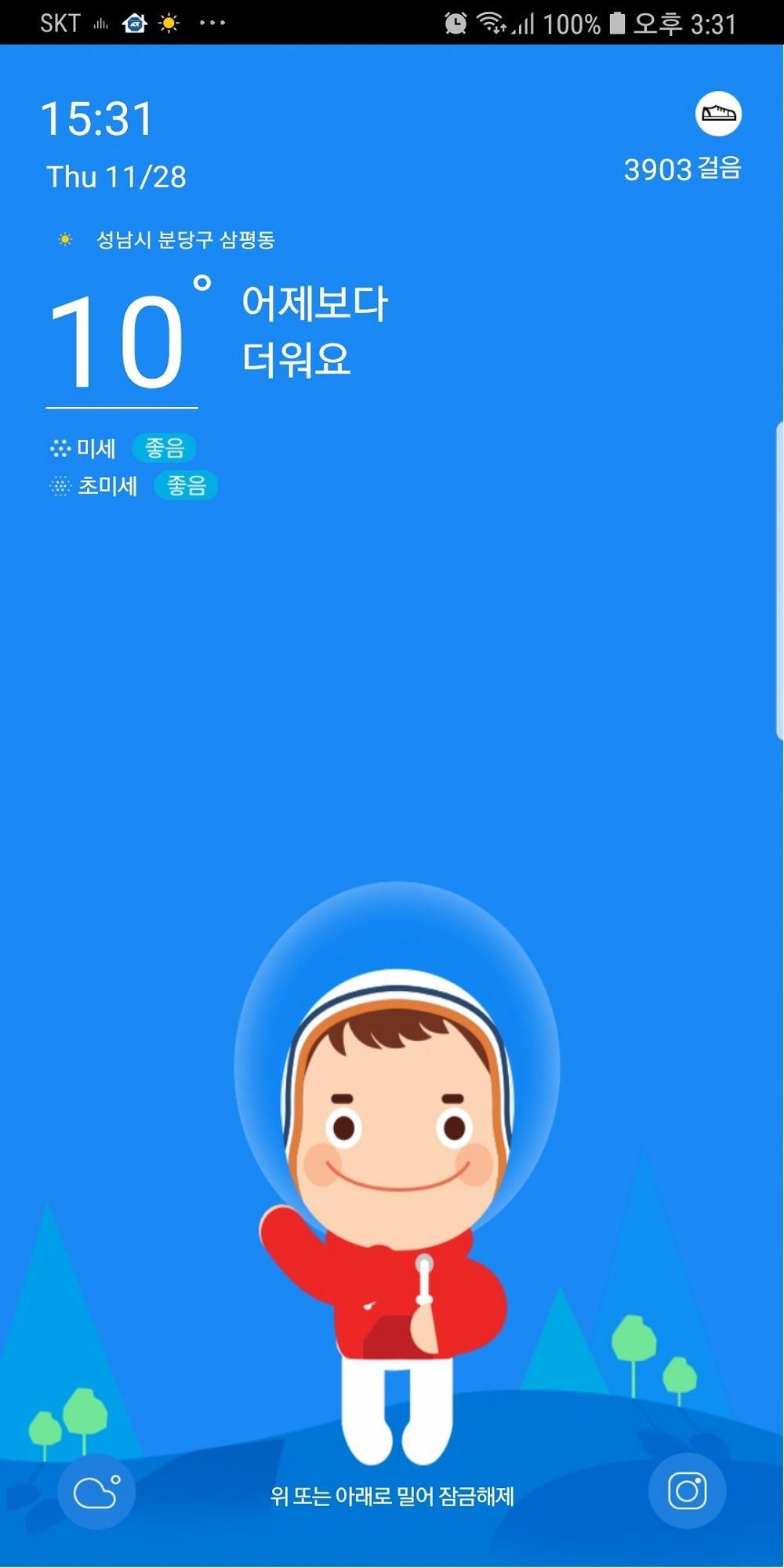 WeatherPong