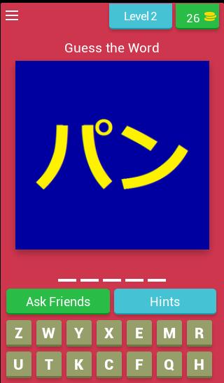 Katakana Practice Quiz