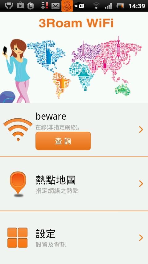 3Roam WiFi
