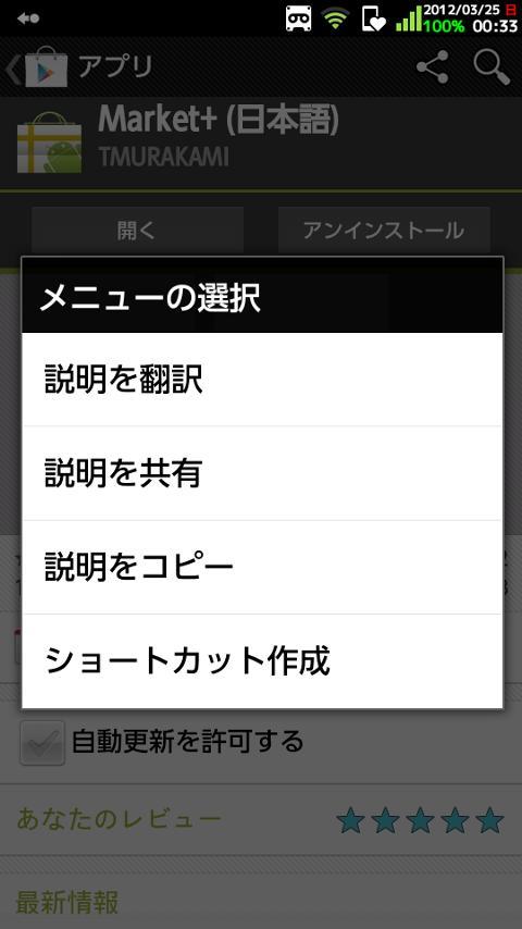 Market+