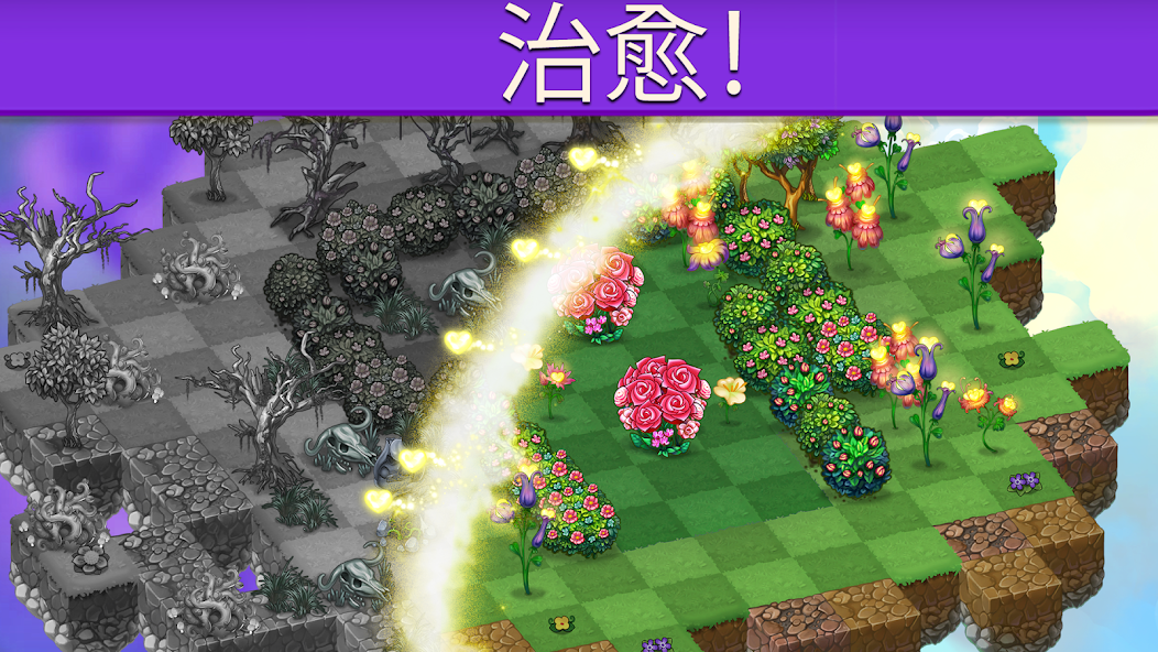 Merge Dragons!