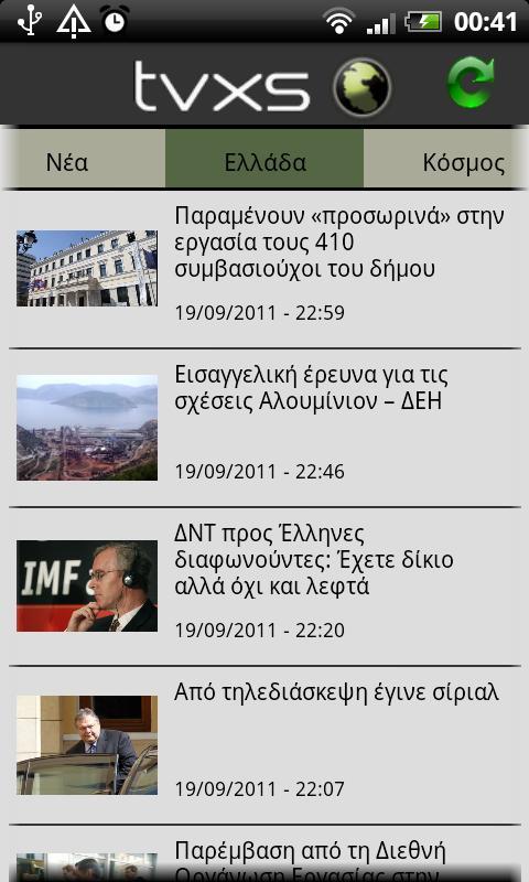 Tvxs Android